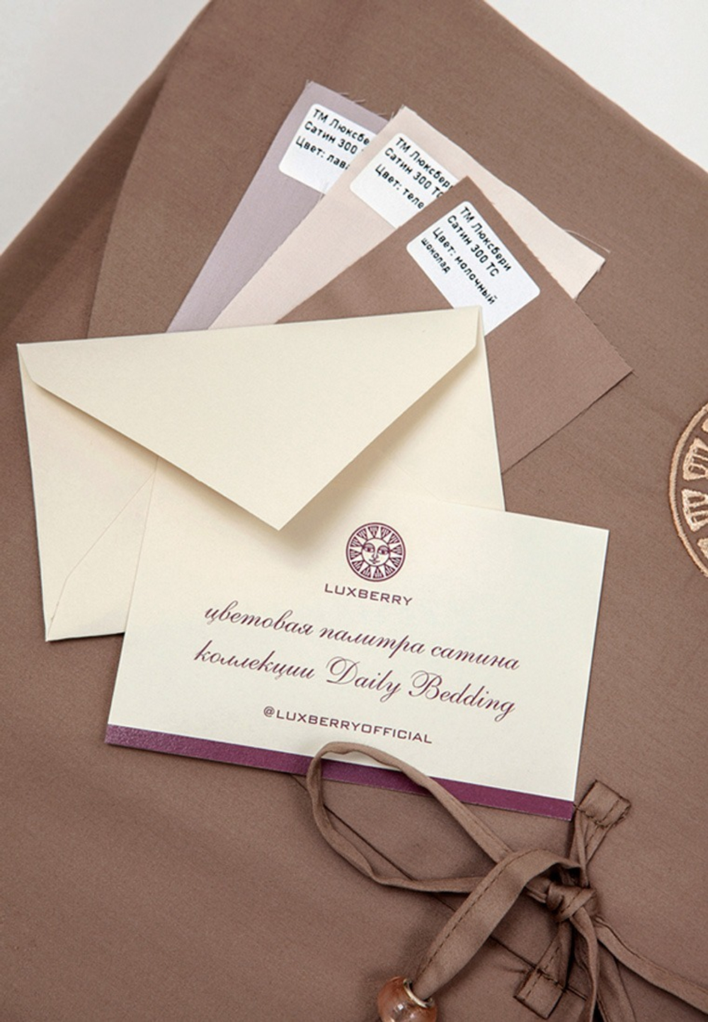 Постельное белье 1.5 спальное Luxberry Daily Bedding молочный шоколад