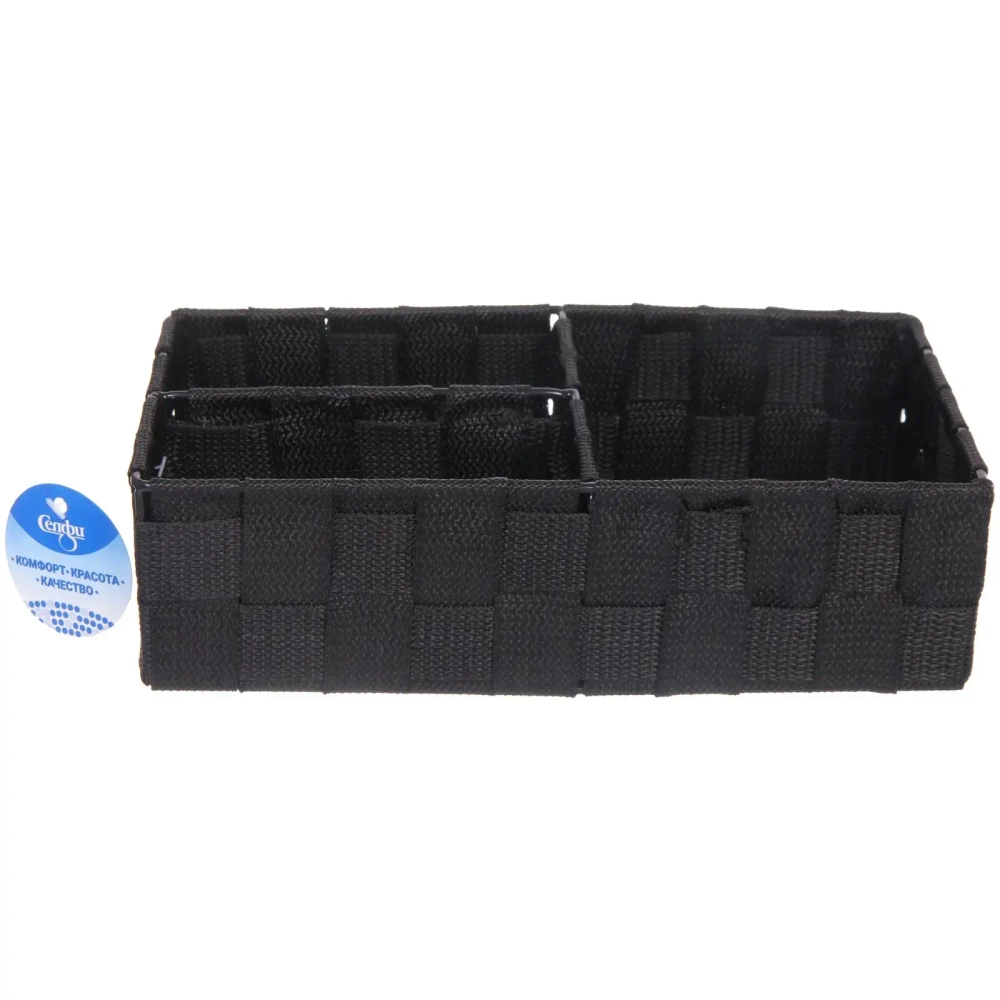 Органайзер для хранения «ФАРТЕГО», цвет черный, 25*13*6,7см (лейбл Селфи)