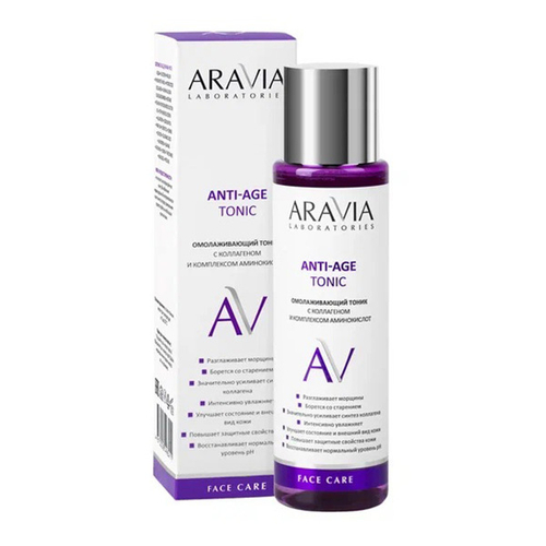 Омолаживающий тоник с Коллагеном и Комплексом аминокислот Aravia Laboratories Anti-Age Tonic 250мл