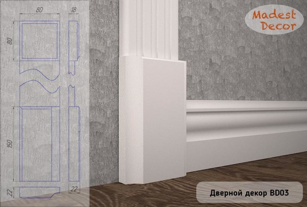 Декор дверной BD03