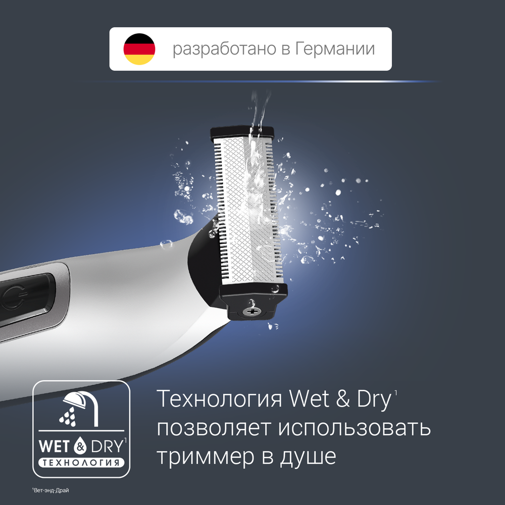 Триммер для бороды Rowenta Forever Sharp TN6010F5