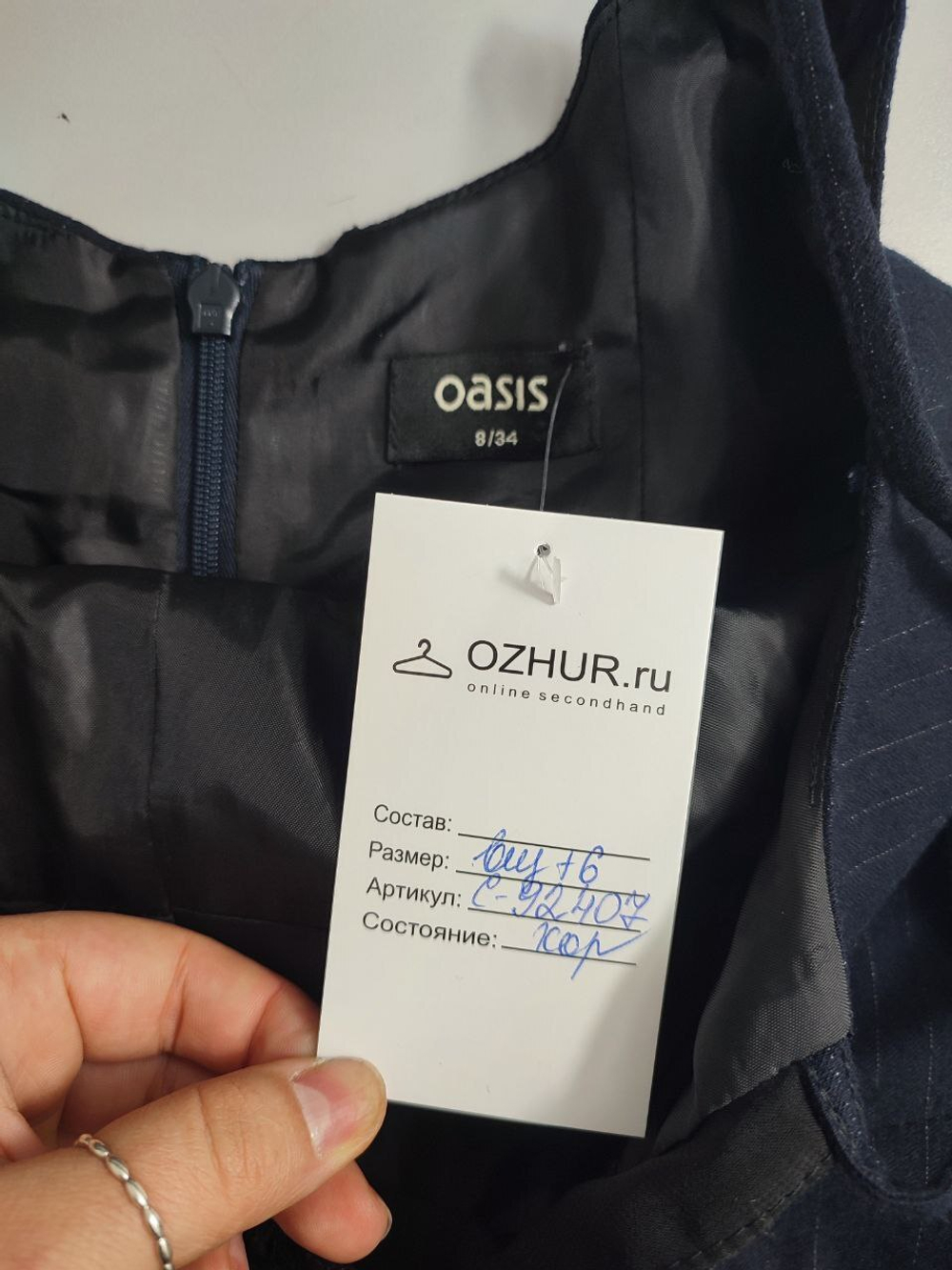 Платье Oasis строгое 40 размер