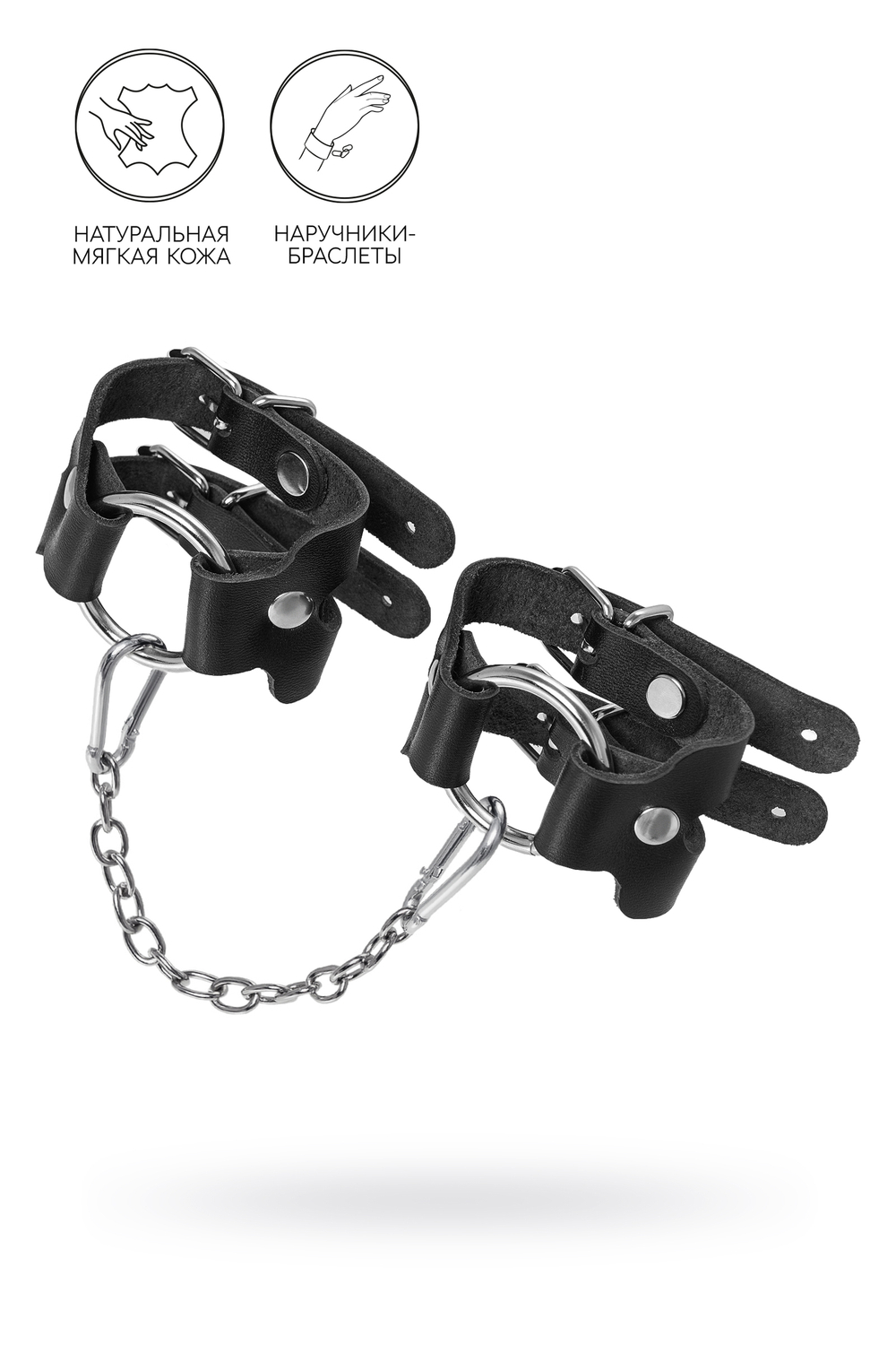 Наручники-браслеты из двух ремешков натуральная кожа чёрные