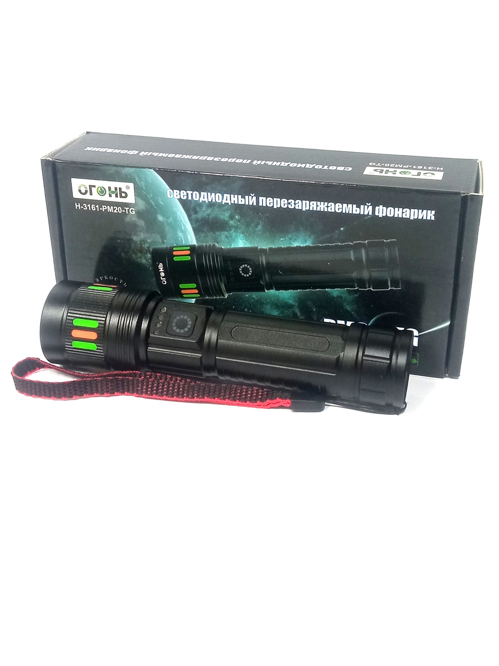 Фонарь ручной высокой яркости "белый лазер" Огонь H-3161-PM20-TG