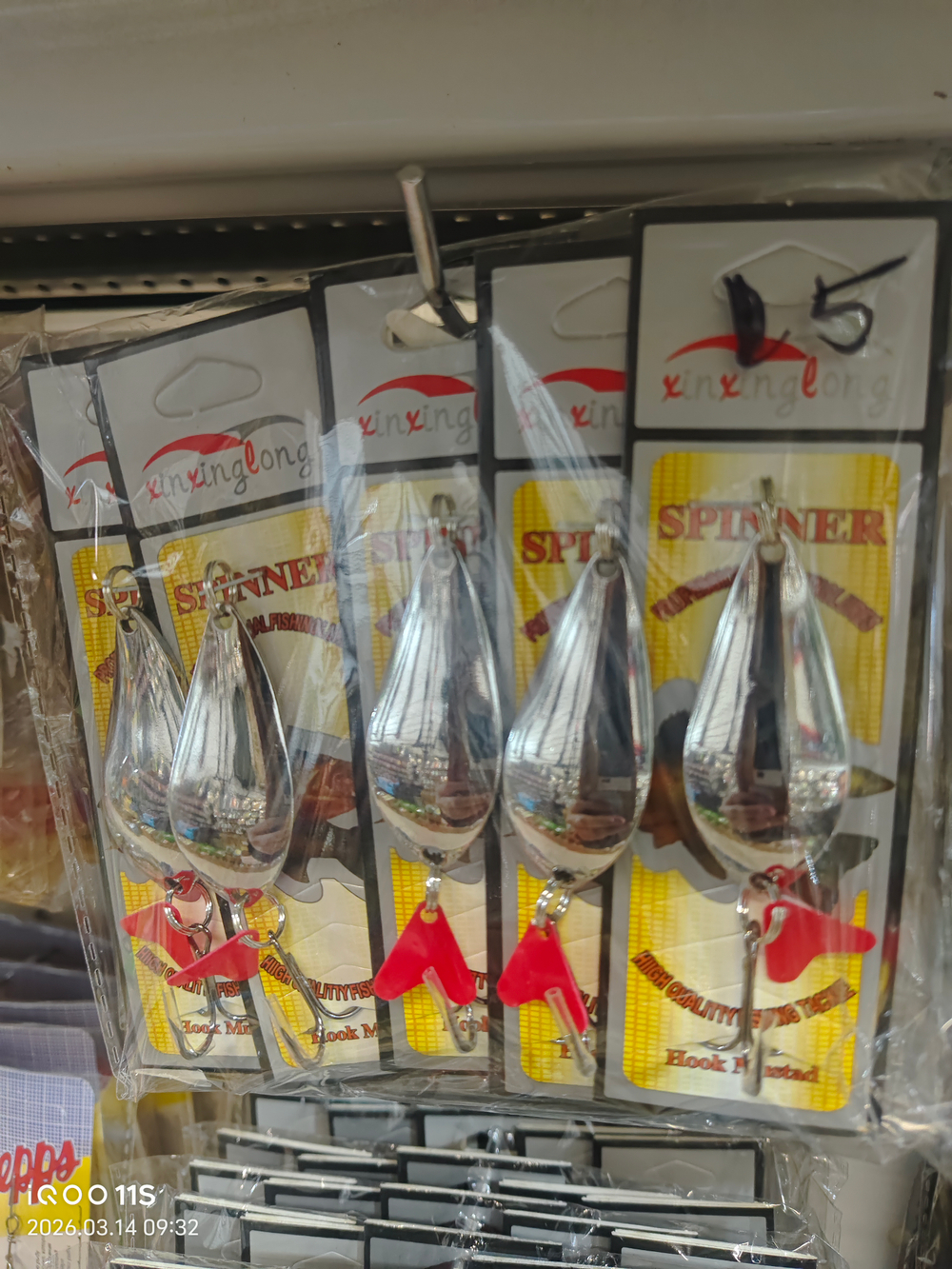 Блесно xinxing 15Г 5штук