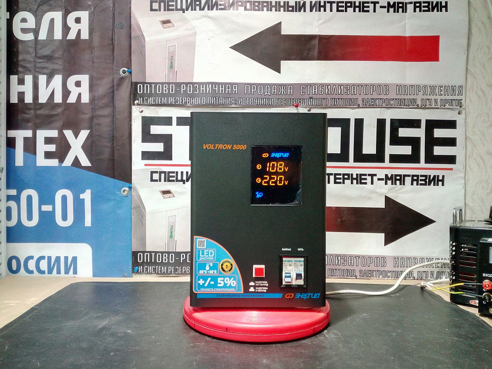 Однофазный стабилизатор напряжения Энергия Voltron 5000 (HP)