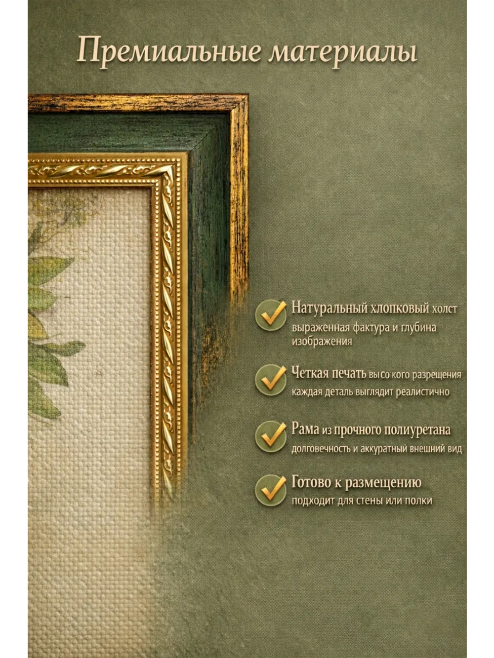 Картина на стену интерьерная на холсте 25*25 см