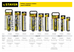 STAYER RSS 12S, 12 предм., (1/4″), набор торцовых головок и бит-головок (27754-H12)