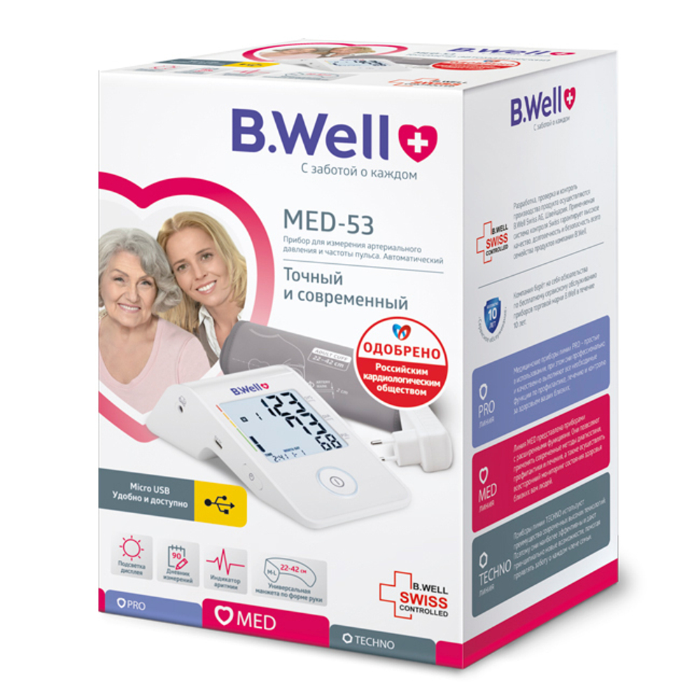 Автоматический тонометр MED-53 (с адаптером)