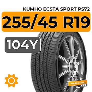 Kumho Ecsta Sport PS72 255/45 R19 104Y XL