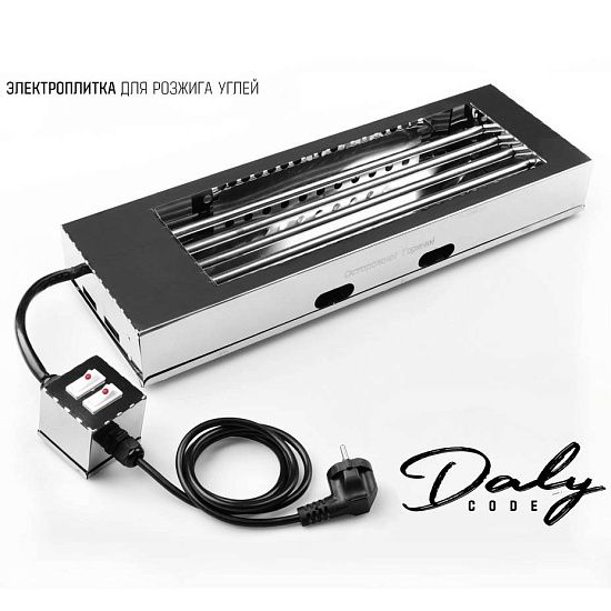 Электроплитка для розжига угля Daly