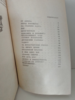 Жаркое лето боев