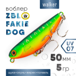 Волкер Grows Culture ZBL Fakie Dog (50мм, 5гр)