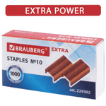 Скобы для степлера медное покрытие №10 1000 штук BRAUBERG "EXTRA" до 20 листов (40 штук в упаковке)