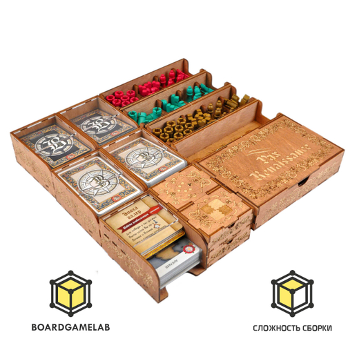 Органайзер для настольной игры Пакс Ренессанс (Pax Renaissance)