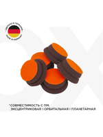 KochChemie Полировальный круг для абр.паст и финиша P6 Ø45х25мм к-кт 5 шт.