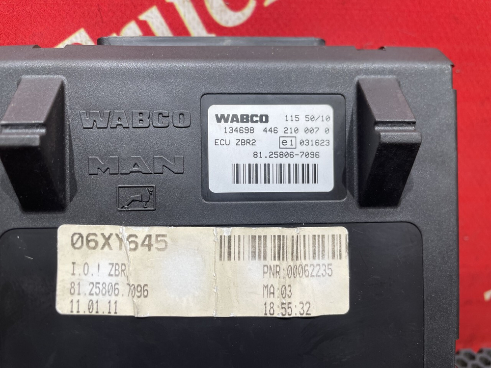 Блок управления ZBR2