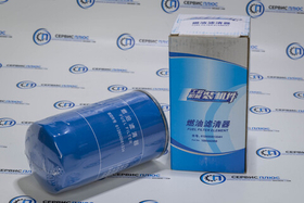 Фильтр топливный тонкой очистки 612600081334