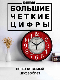 Часы настенные деревянные на кухню лофт Декор для дома, подарок
