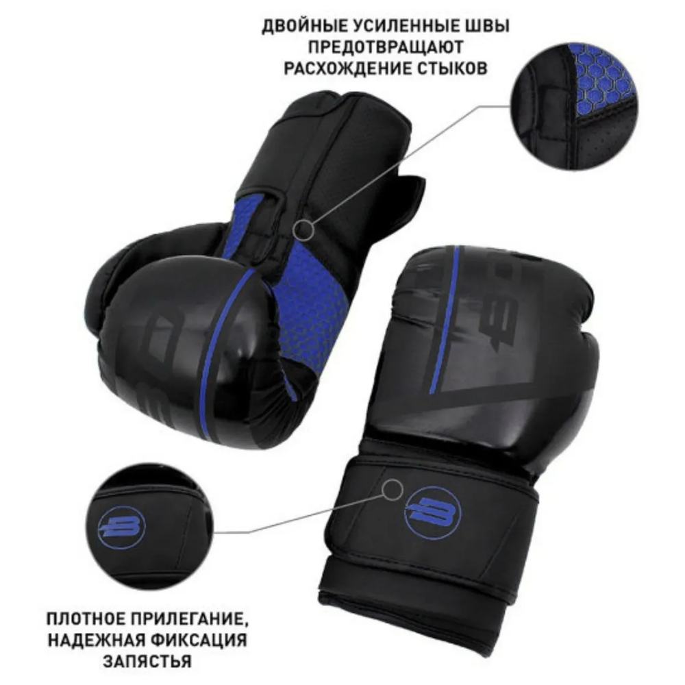 Боксерские перчатки B-Series Черные