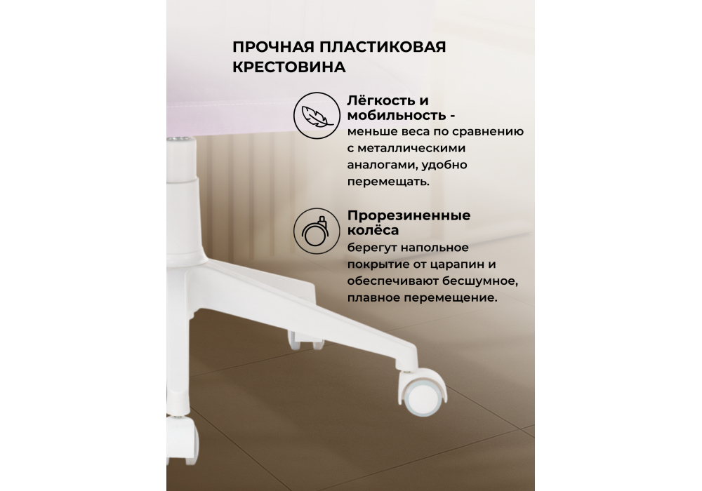 Офисное кресло Woodville Тибо сиреневый