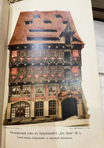 "Промышленность и техника. Энциклопедия промышленных знаний в 11 томах". 1911г.