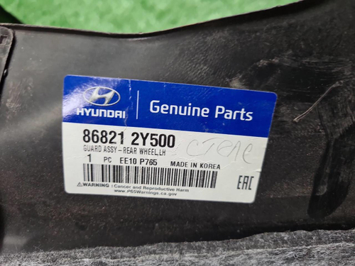 Подкрылок задний левый Hyundai IX35 (2013-2015)