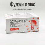 Fuji Plus цвет YELLOW (15гр.+7мл.+6,5мл.) Фуджи Плюс ЖЕЛТЫЙ, цемент для постоянной фиксации
