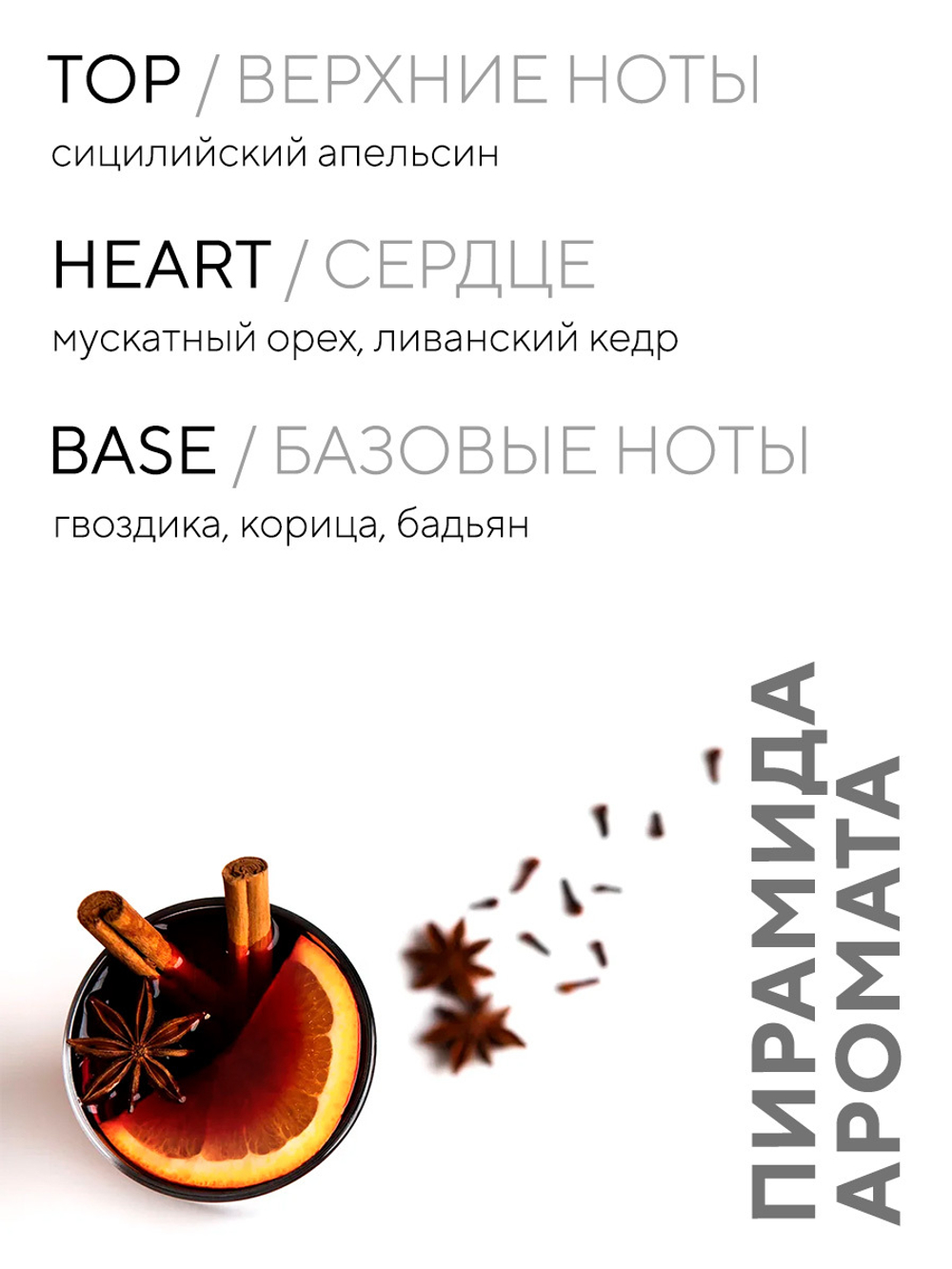 Свеча ароматическая PUMPKIN с ароматом "Тыквенное суфле"