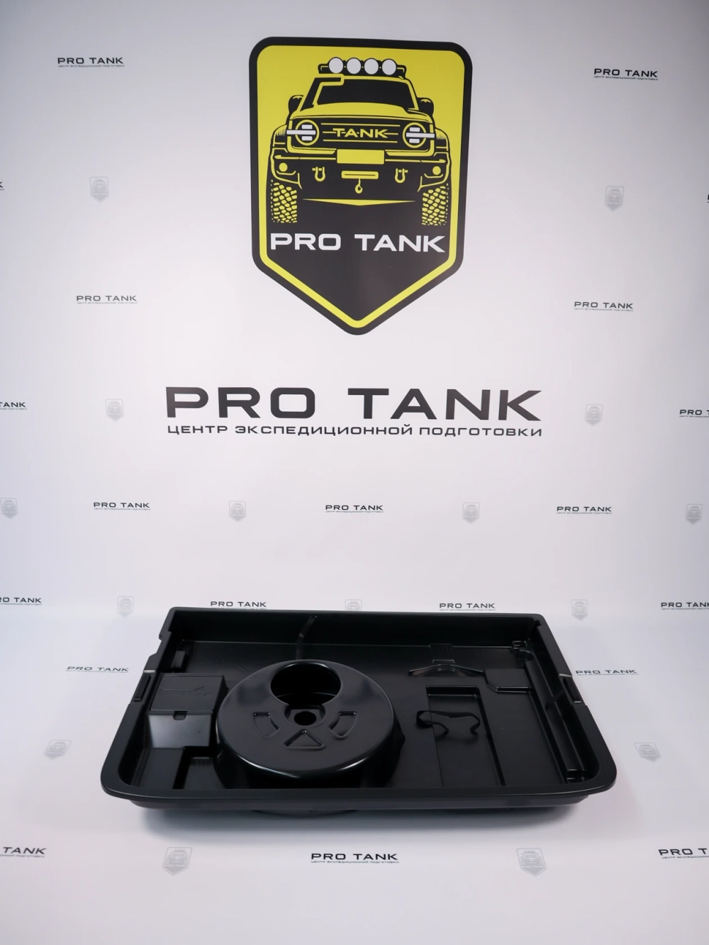Органайзер в нишу багажника BRM для TANK 300