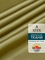 Блекаут ткань для штор и рукоделия