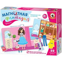 Oyun Русский стиль Одевашка maqnit ilə