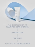 Round Lab Ночная отшелушивающая маска с морской водой 1025 Dokdo Sleeping Pack 100 мл