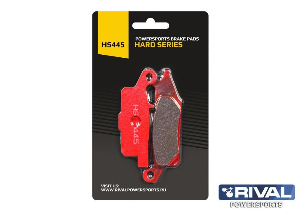 Тормозные колодки 445 RIVAL Yam Gr 550/700