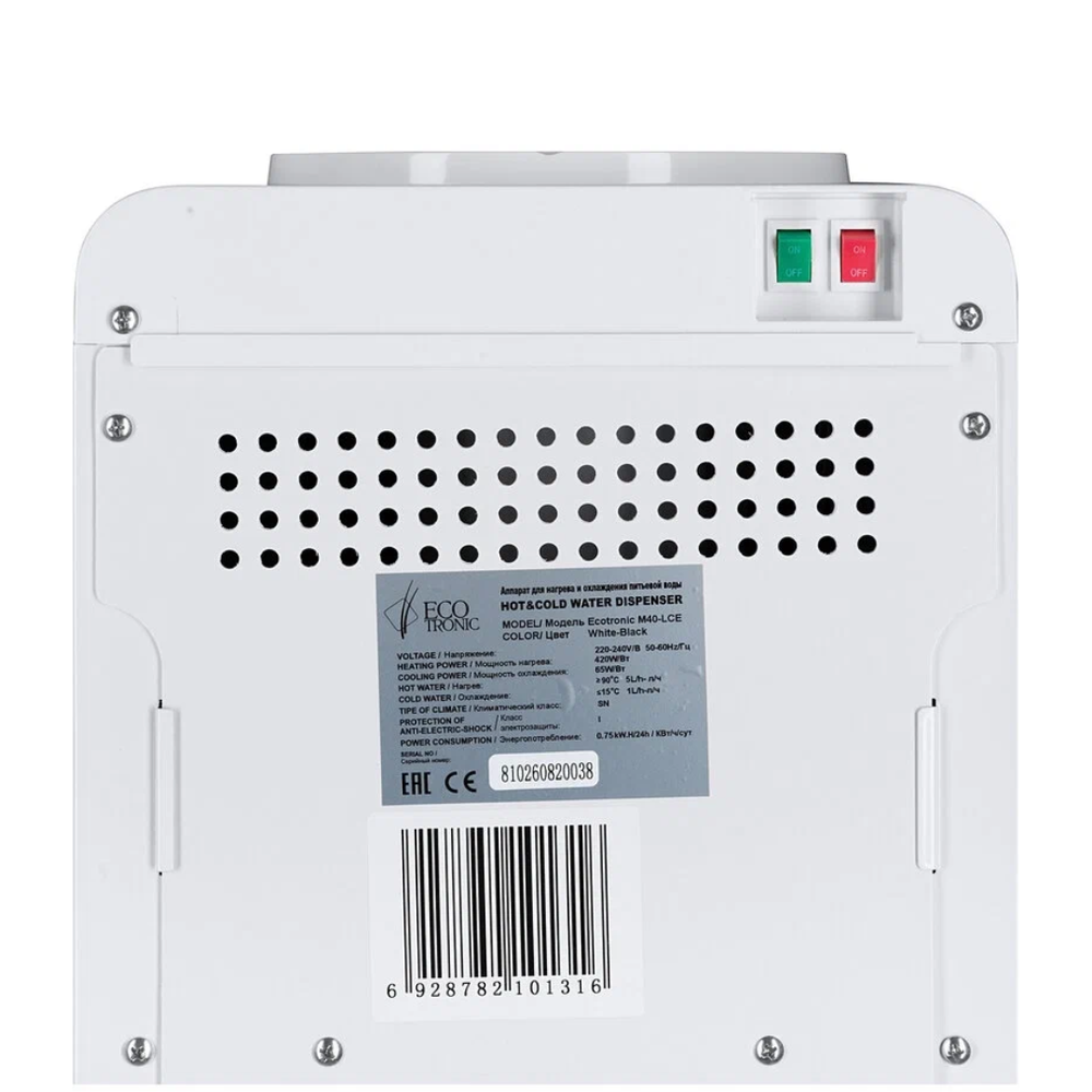 Кулер Ecotronic M40-LCE white+black