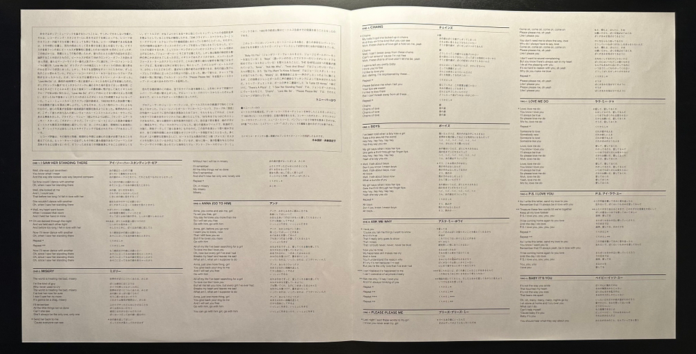 The Beatles ‎– Please Please Me (Япония 2003г.)