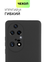 Чехол BROSCORP для Huawei P50 Pro оптом (арт. HW-P50PRO-COLOURFUL-BLACK)