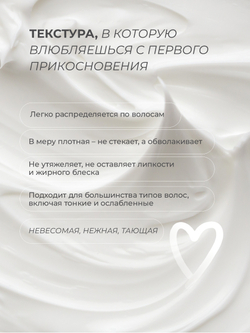 Cosmex Parfumed Hair Balm Lost Cherry Парфюмированный бальзам для волос Потерянная невинность 300 ml