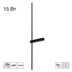 Citilux PIXEL CL216391 LED Светильник настенный Чёрный