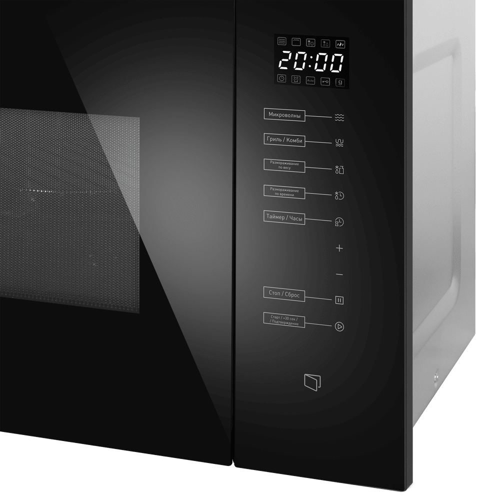 Микроволновая печь встраиваемая MAUNFELD MBMO925SGB09