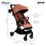 PITUSO коляска детская PERA (прогулочная)Coffee рама carbonPU (блок колес)