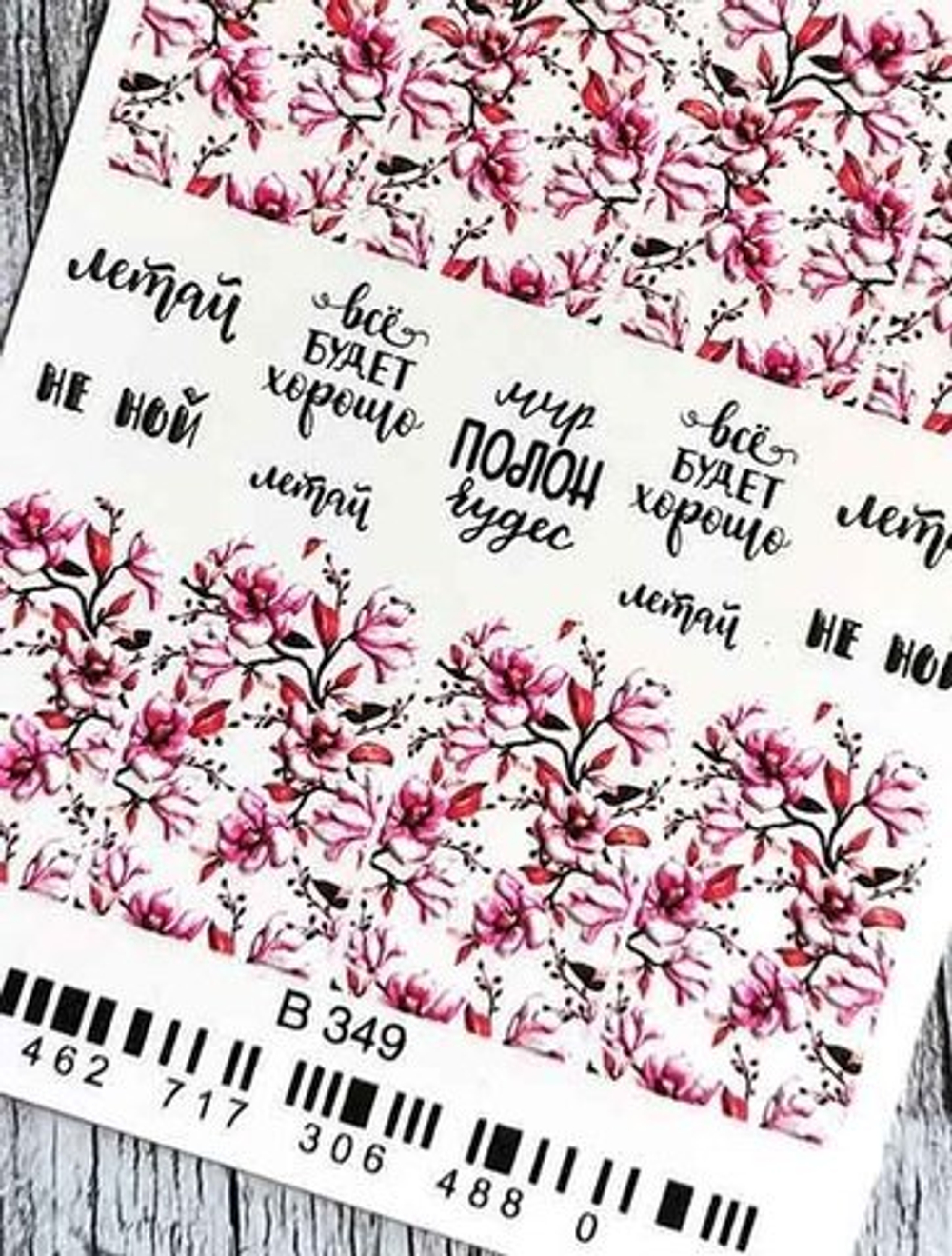 3D-слайдер MILV B349