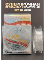 Флюрокарбоновая леска для поводков Shimano AnTares 0.10