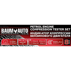 Индикатор компрессии бензинового двигателя Profi BM-908G1