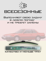 Щетки стеклоочистителя HUOYE Y8 450/450 мм на Honda Prelude | Hook/J-Hook
