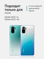 Чехол ROSCO для Xiaomi Redmi Note 10;Xiaomi Redmi Note 10S;Poco M5s оптом (арт. XM-RN10-COLOURFUL-PURPLE)