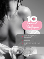 Стимулятор для клитора, вакуумно-волновой, бесконтактный вибратор, бежевый