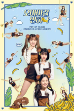Альбом Oh My Girl - Banhana Pop-Up Album