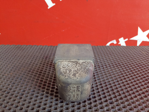 Отбойник рессоры передней