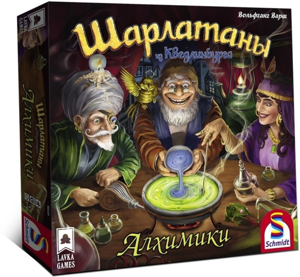 Дополнение для настольной игры Lavka Games Шарлатаны из Кведлинбурга. Алхимики